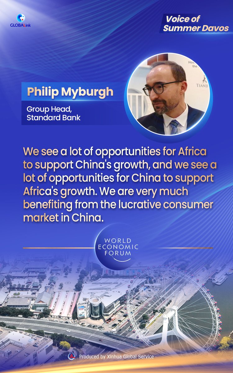 'We see a lot of opportunities for Africa to support China's growth, and we see a lot of opportunities for China to support Africa's growth,' Philip Myburgh, group head of Standard Bank said at the Summer Davos which is now underway in Tianjin, China. #AMNC23