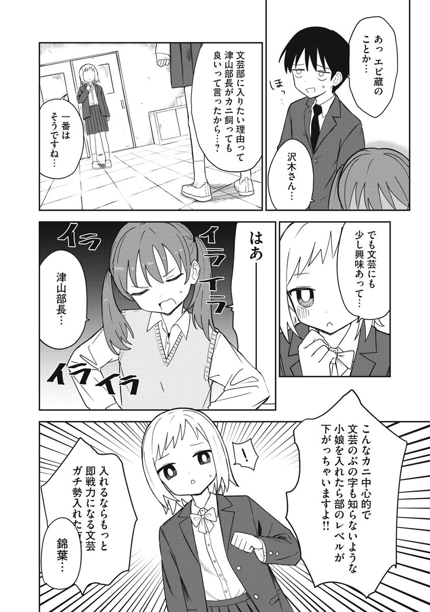 (4/9) 