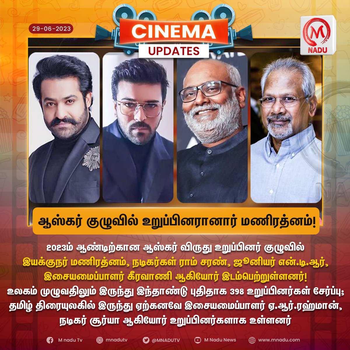 #cinemaupdate | ஆஸ்கர் குழுவில் உறுப்பினரானார் மணிரத்னம்! 

#ManiRatnam #Keeravani #JuniorNTR #RamCharan #MnaduNews @hasinimani