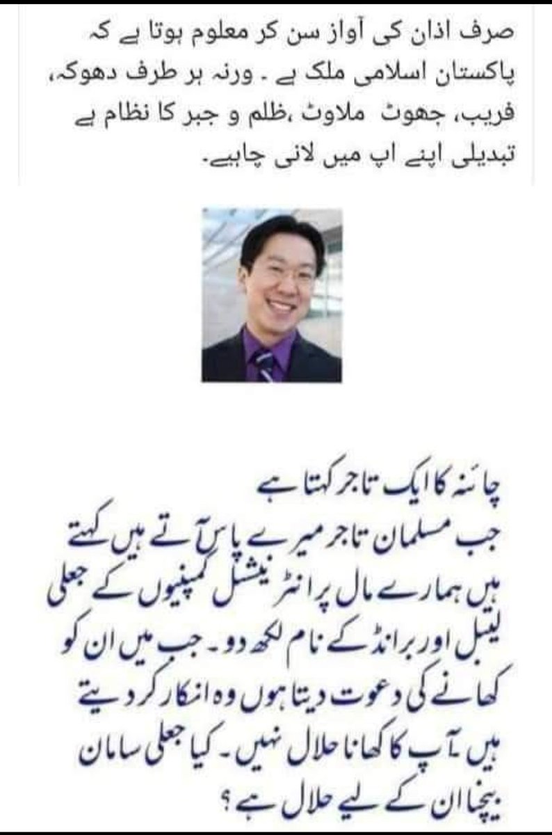 hakimjamali235's tweet photo. افسوس کی بات ہے ۔ https://t.co/RMQekZbHiQ