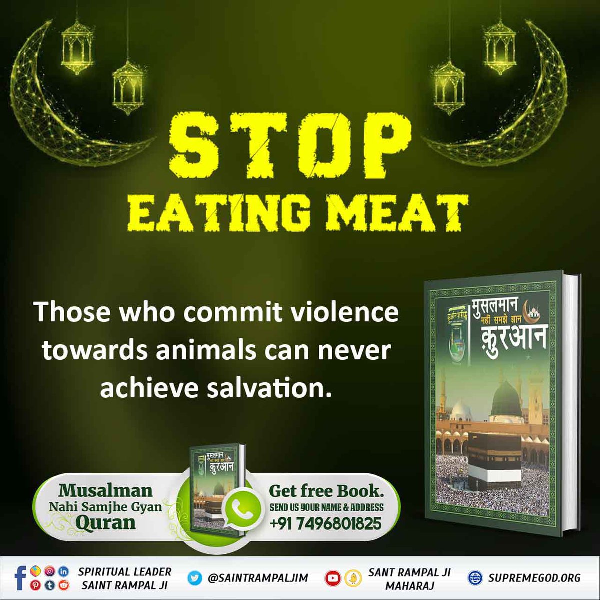 #मांस_खाना_हराम
Hazrat Muhammad ji did not eat meat.
 Saint Garibdas ji has said that my salutations (salaam) to Prophet Muhammad ji.  He (Ram) was called the (Rasul) messenger of Allah.

BaaKhabar Sant Rampal Ji