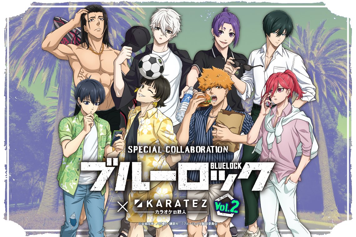 カラオケの鉄人コラボ公式 on X: 