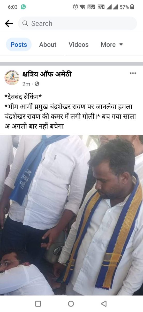 मनोज कुमार आज़ाद (@manojjatavasp) on Twitter photo <a href="/amethipolice/">AMETHI POLICE</a> कही इस व्यक्ति का चन्द्रशेखर आजाद राष्ट्रीय अध्यक्ष (ASP) जी पर हमला करने वाले हमलावरों से कोई लिंक तो नही इसकी भाषा तो यही बता रही है <a href="/igrangeayodhya/">IG Range Ayodhya</a> <a href="/Uppolice/">UP POLICE</a> <a href="/dgpup/">DGP UP</a> <a href="/BhimArmyChief/">Chandra Shekhar Aazad</a> इसे जल्द गिरफ्तार किया जाय ।फेसबुक पोस्ट👇 m.facebook.com/story.php?stor <a href="/Maytree_Aazad/">Maytree Singh Aazad</a> <a href="/amethipolice/">AMETHI POLICE</a> कही इस व्यक्ति का चन्द्रशेखर आजाद राष्ट्रीय अध्यक्ष (ASP) जी पर हमला करने वाले हमलावरों से कोई लिंक तो नही इसकी भाषा तो यही बता रही है <a href="/igrangeayodhya/">IG Range Ayodhya</a> <a href="/Uppolice/">UP POLICE</a> <a href="/dgpup/">DGP UP</a> <a href="/BhimArmyChief/">Chandra Shekhar Aazad</a> इसे जल्द गिरफ्तार किया जाय ।फेसबुक पोस्ट👇 m.facebook.com/story.php?stor <a href="/Maytree_Aazad/">Maytree Singh Aazad</a>