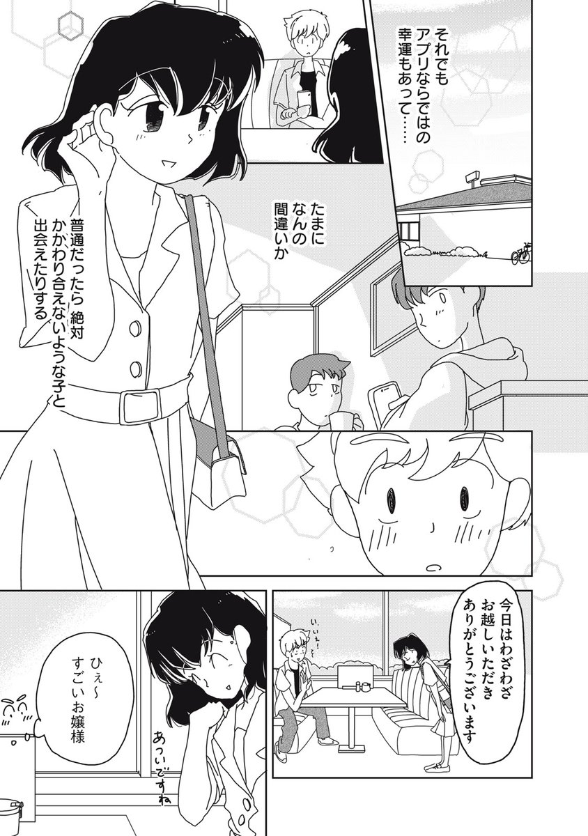 (2/10) 