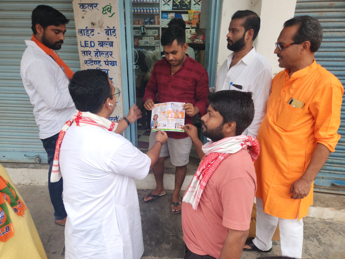 piyushKrai378's tweet image. आज अपने विधानसभा #मुहम्मदाबाद378 के नगर मंडल के सभी वार्डो में माननीय प्रधानमंत्री @narendramodi जी के #9saalseva कार्यक्रम के निमित महाजनसंपर्क अभियान के &apos;डोर टू डोर&apos; कार्यक्रम में पूर्व मंडल अध्यक्ष रामजी गिरी,मंडल अध्यक्ष ओमप्रकाश गिरी, नगर मंडल युवा मोर्चा अध्यक्ष सुनील चौधरी…