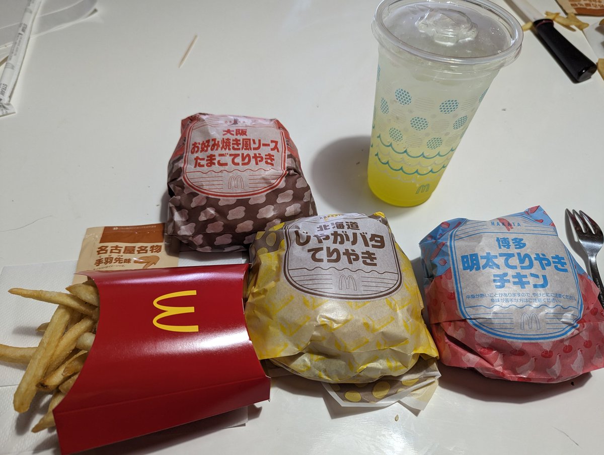 マックの新商品コンプしたよー🥰大阪のが好き🥰明太めちゃくちゃ辛いしシャカシャカポテト手羽先も辛い🙄辛いの割りと好きだけど今回のは辛すぎかも🙄