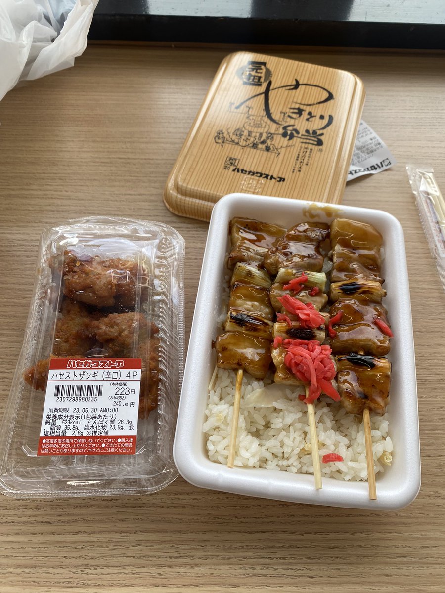 函館きて最初のごはんはハセスト！