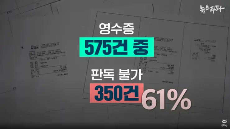 김어준 저장소 tweet media