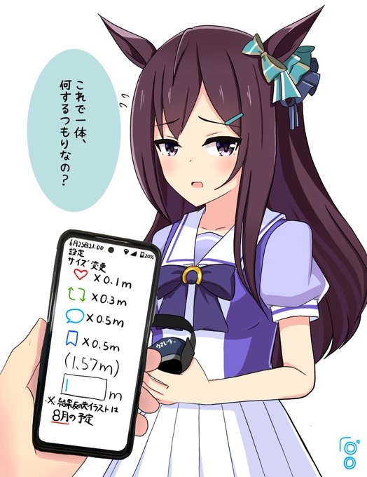 #今月描いた絵を晒そう デカウマ娘概念のおかげでアイデアが止まらねぇ 7月は少し消えますが必ず8月に帰還します