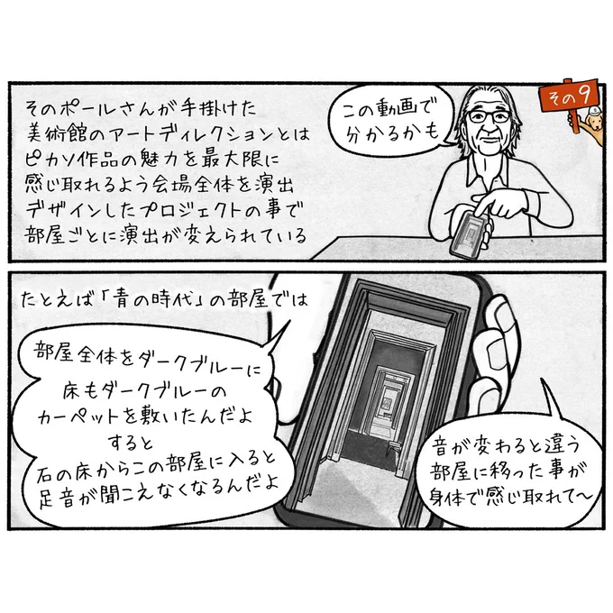 「奇跡のつづき9」
文字数が多いですが、たまにはこんなんもご了承ください
たぶんブログの方が向いてる気もする。。 
