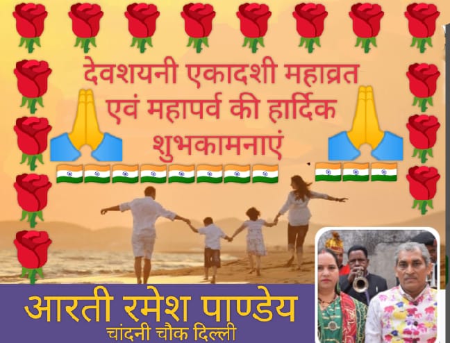 pandey_ramesh1_'s tweet image. 