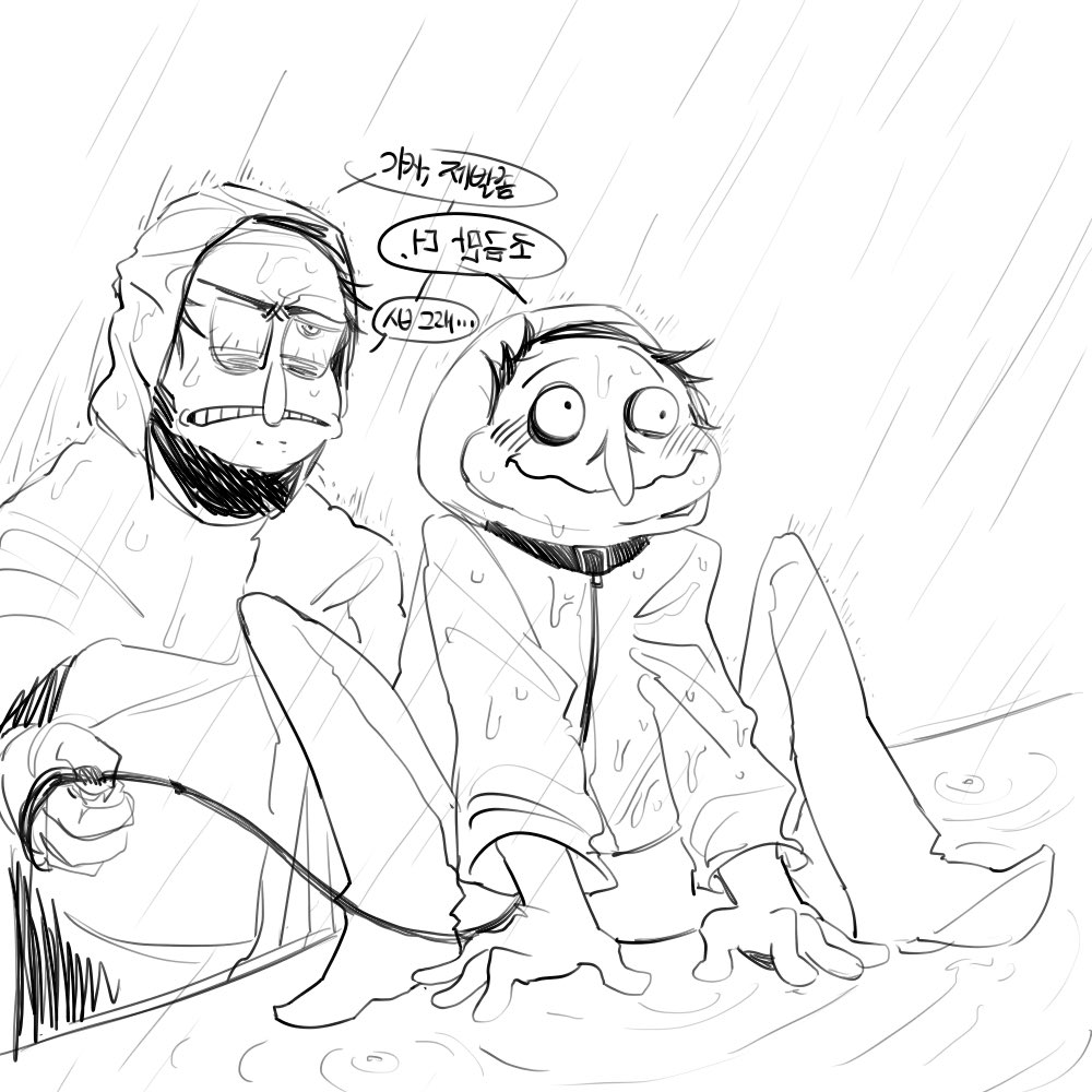 장마 불속성효자와 압바.