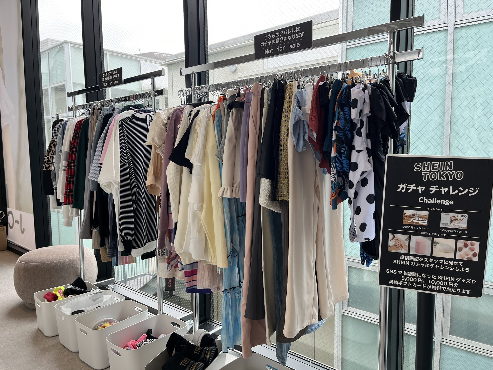 Tiffany clothes deals shop