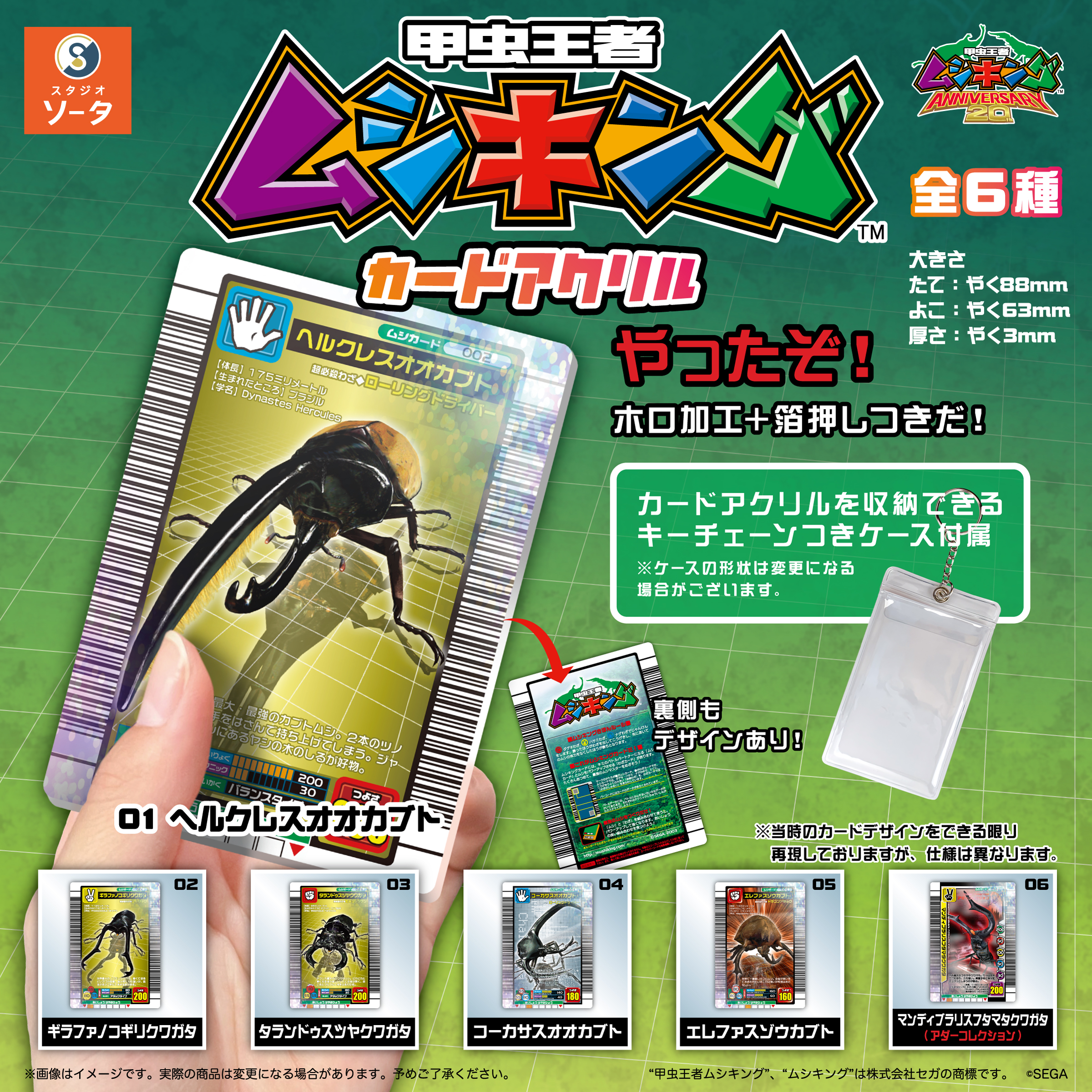 スタジオソータ【公式】 on X: スタジオソータ【公式】 on X: