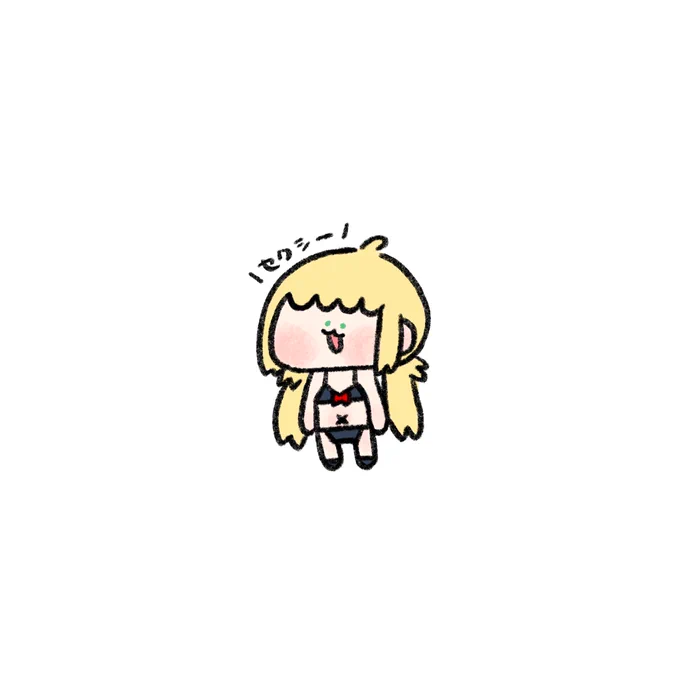キャスターという名前が他トリアとの差別化って感じなのに水着でそれ以外のクラスになったらこの子は何トリアになるんだ