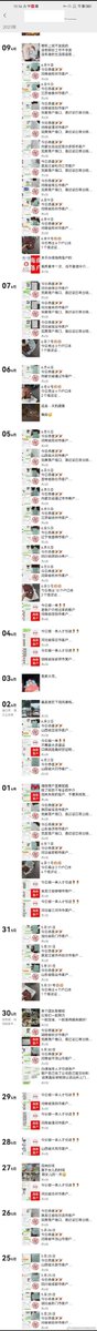 sudo__i's tweet photo. #海南 这是海南一名高考考生在中国海南省落户机构钓鱼的截图 #香港
高考之类的事情都有水分，中国哪有公平正义？
图中的中介提到，他们有政府部门的人
腐败的政府，“人才”有水分的海南自由贸易港，能建设好吗？
这些人的行为引起了当地居民的不满，但政府却一直无视民意
@whyyoutouzhele
@bbcchinese https://t.co/WiZqQ9trW8