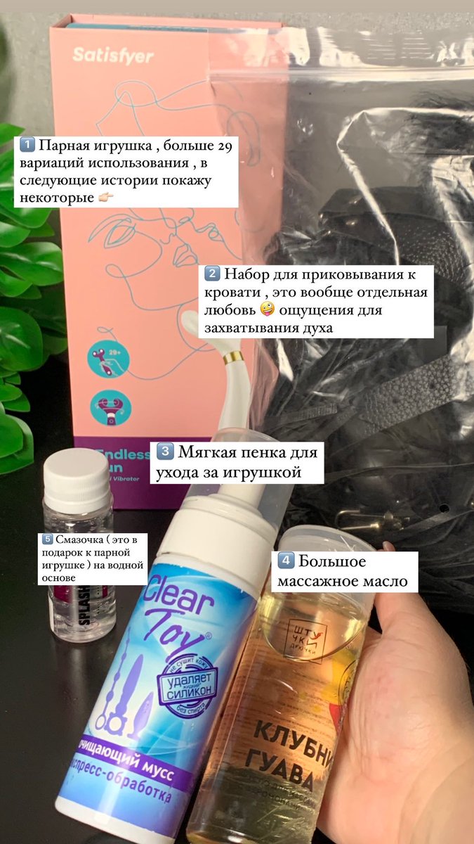 Успела запечатлить интересный наборчик в пару 😁