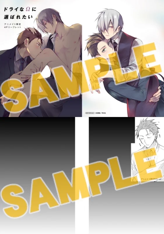 アニメイト商品情報局 on X: 