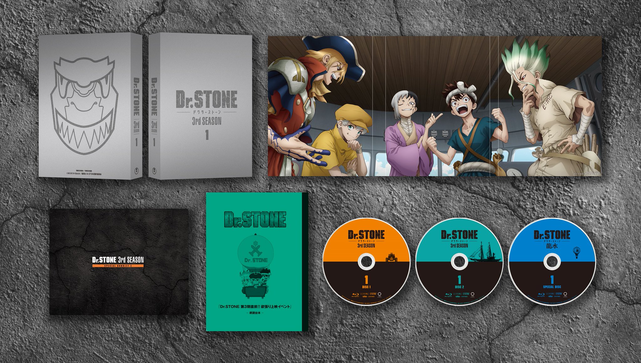 アニメ『Dr.STONE』公式｜最終シーズン第2クール放送中！ on X