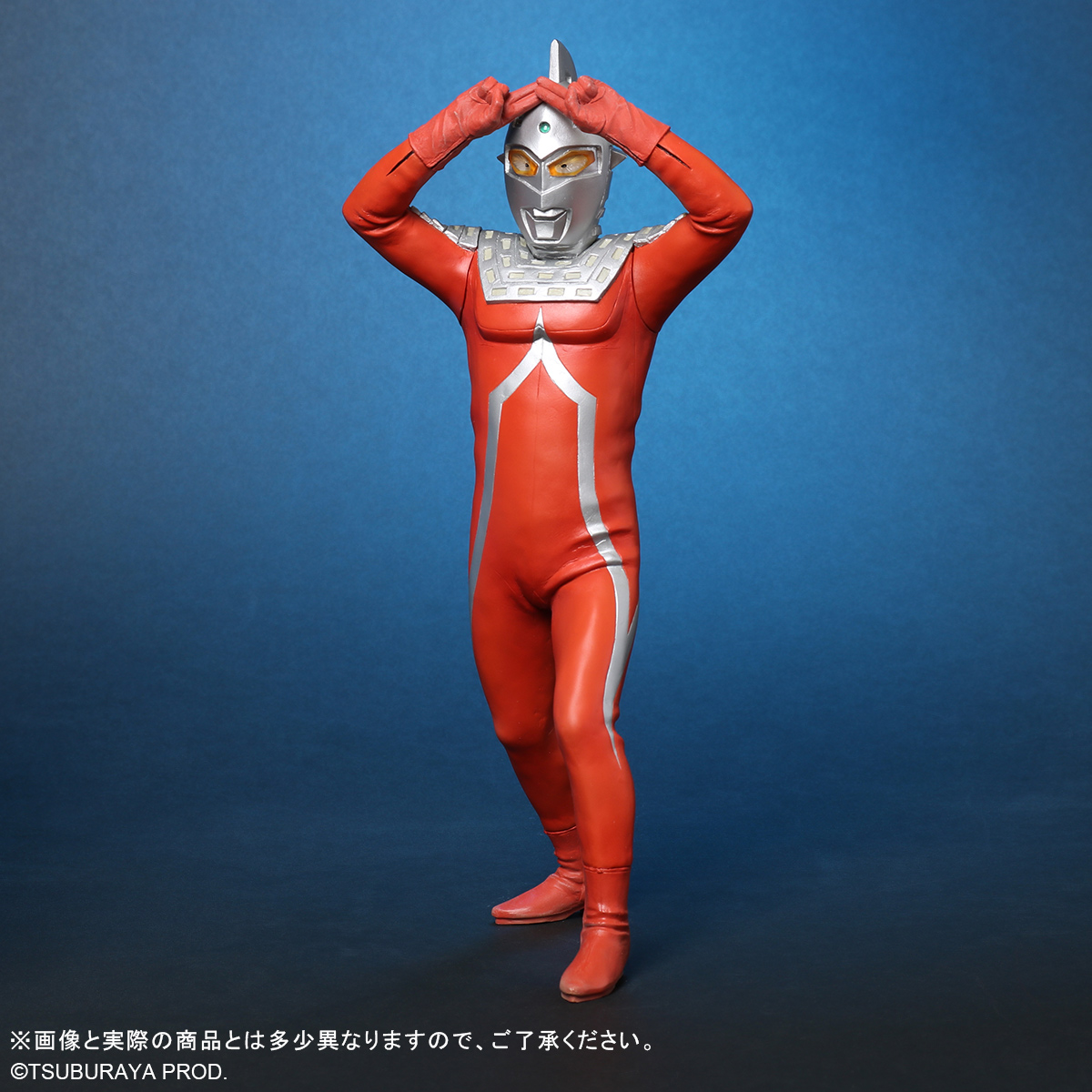 ウルトラマングレート 少年リック限定版 エクスプラス ウルトラマン