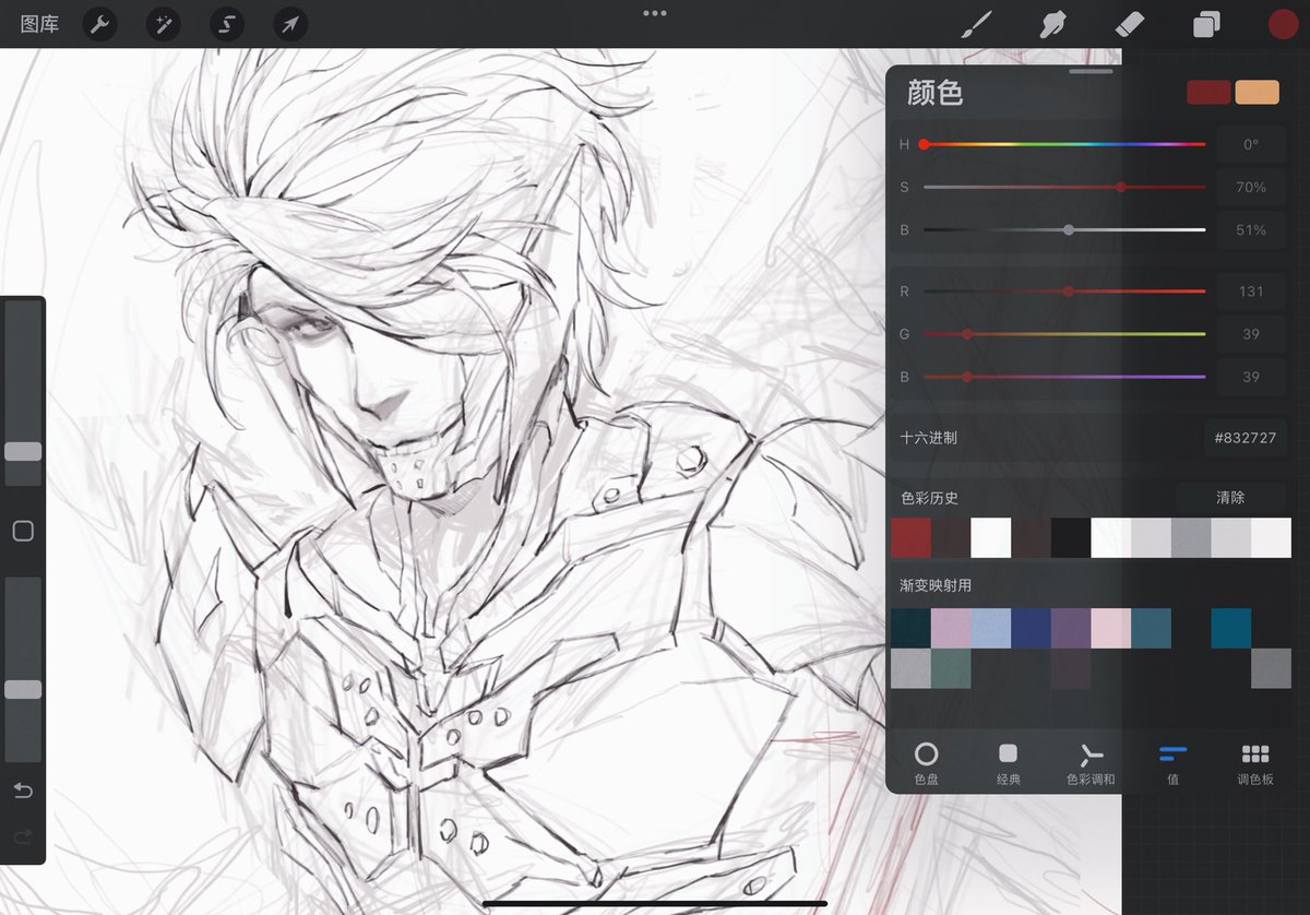 It has been a while since last time I drew him.
 Unfinished but 20% now.😆
 #metalgearrising #MGR #Raiden #fanart