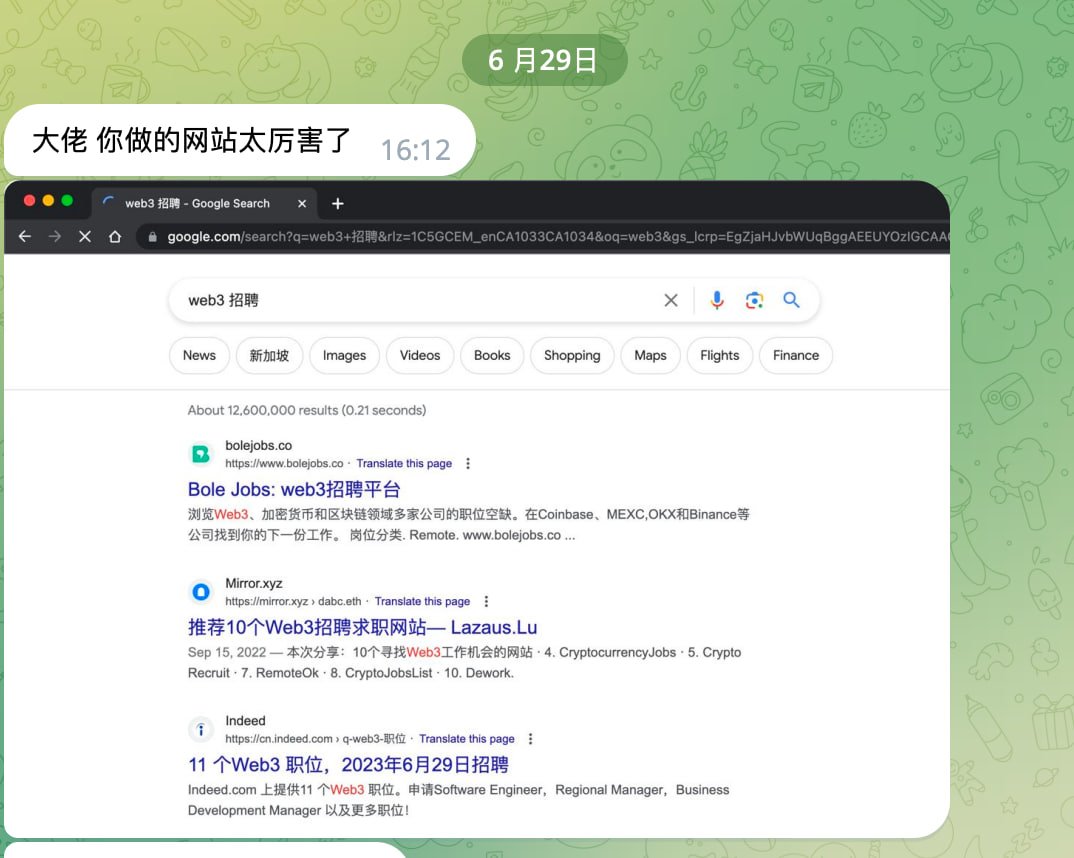 🤩🤩🤩🤩 谷歌seo 中文区排名第一，感谢各位大佬的认可