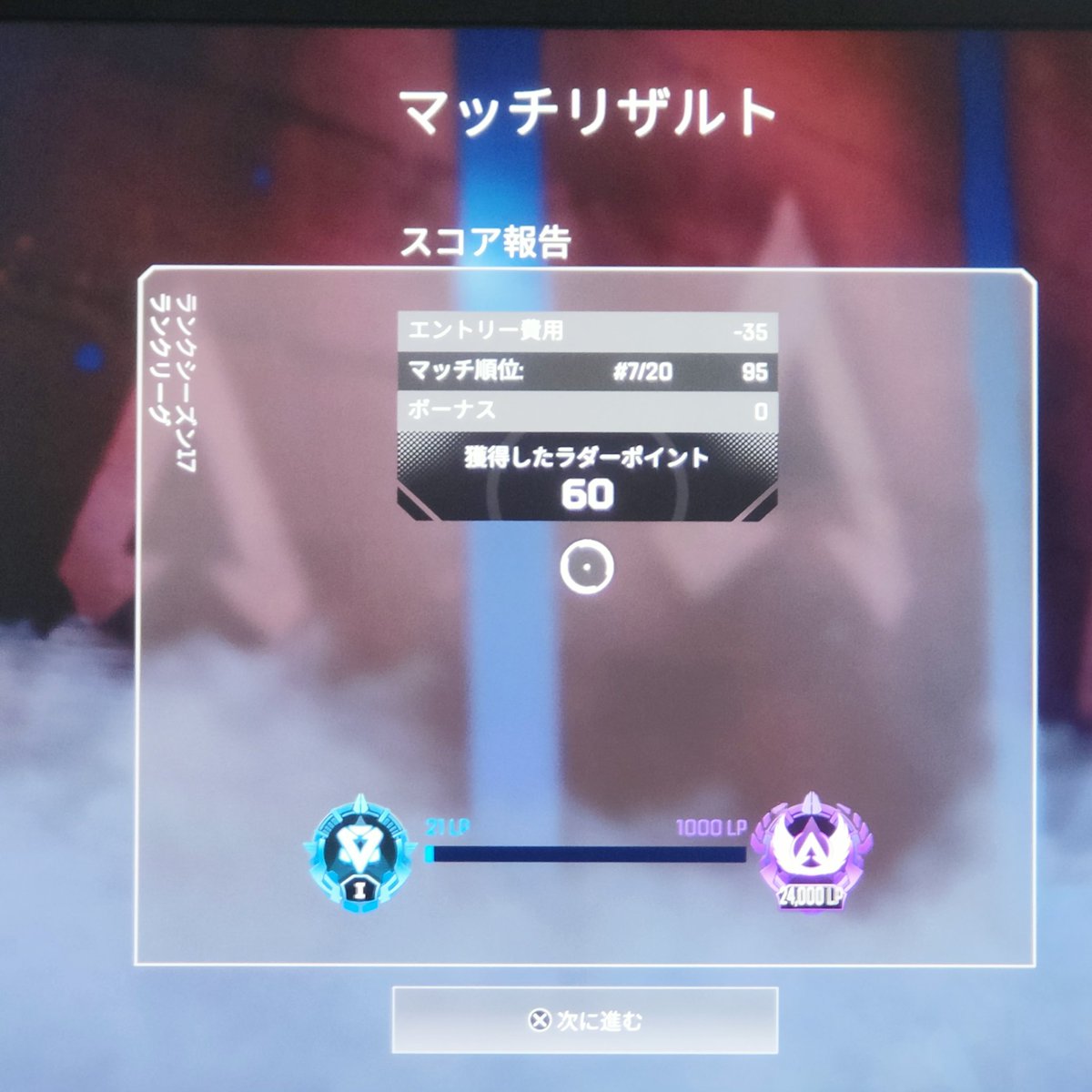Myamu_Suke's tweet photo. まさかのマスターが…
ドキドキしてきた… https://t.co/8pPxaie5o8