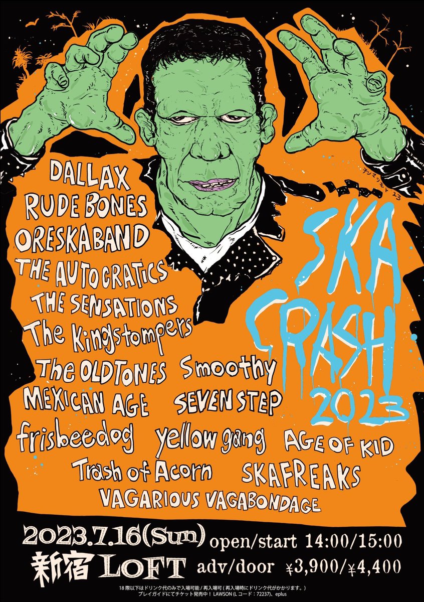 Momo__Oldtones's tweet photo. "SKA CRASH 2023"
楽しみやなぁーーー(*´ω`*)‼︎
本日はSEVENSTEPよく聴いたー‼︎
ライブ楽しみやなぁぁぁ♪
#SEVENSTEP
#オルトン
#oldtones
#skacrash https://t.co/iAllc0lJrp