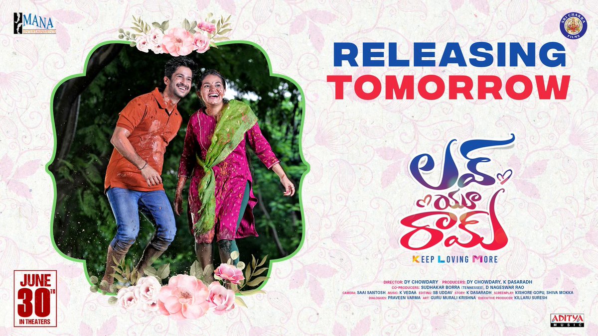 Love is about to Unfold it’s Mesmerising Tale on the Big Screens in few Hours 💖⏳

#LoveYouRam GRAND RELEASE TOMORROW 💥

🎟️ linktr.ee/LoveYouRamTick… 

@RohitBehal77 @AparnaJan @DYChowdary1 @directordasarad @vedakondapalli #ManaEntertainment @SriChakraFilms_
@adityamusic