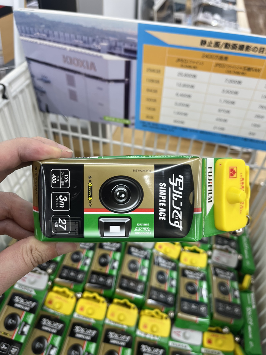 B1】 地下1階に、写ルンです、あるんです!! #写ルンです