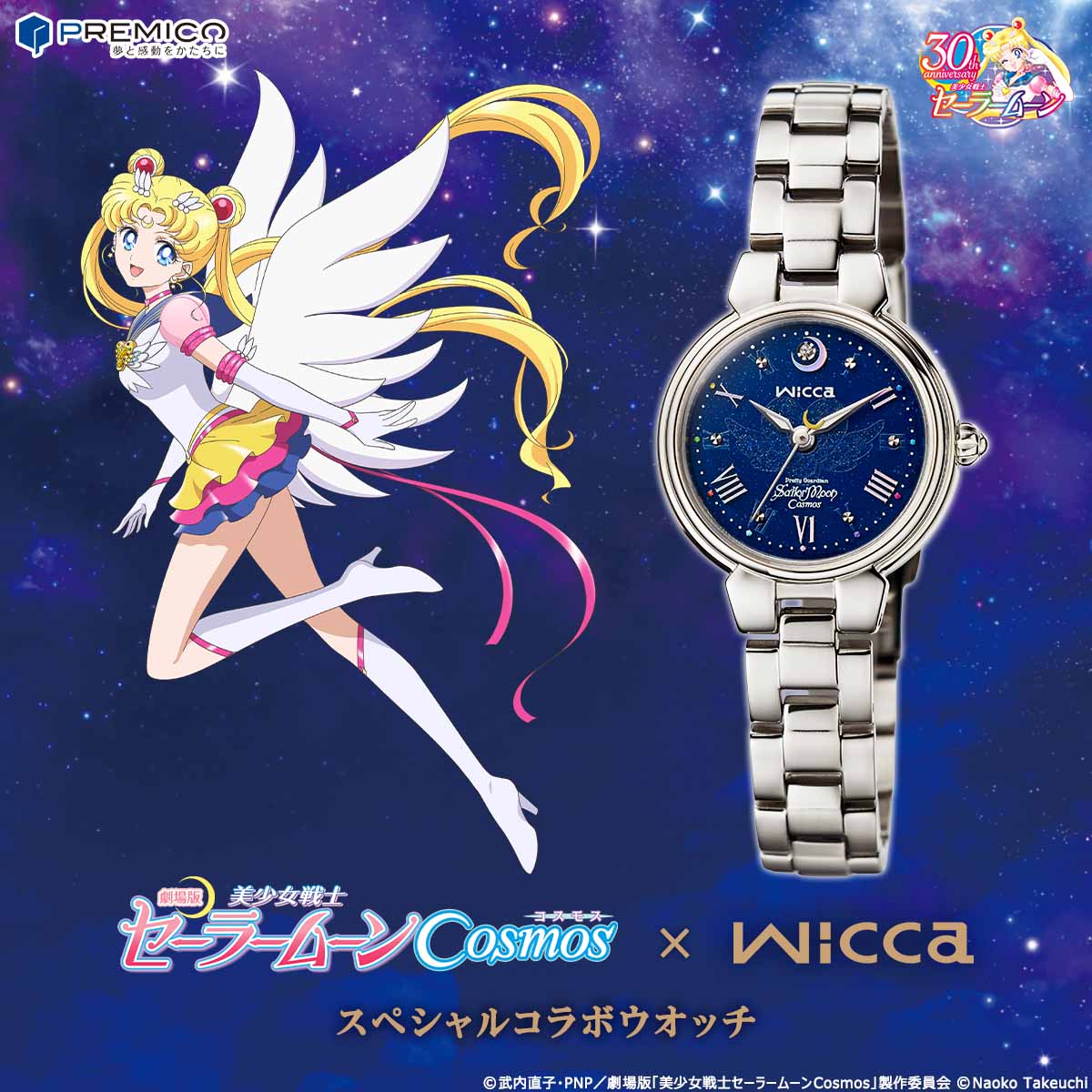 ベルサイユのばら50周年記念 プレミアムウオッチ ショッピング大特価