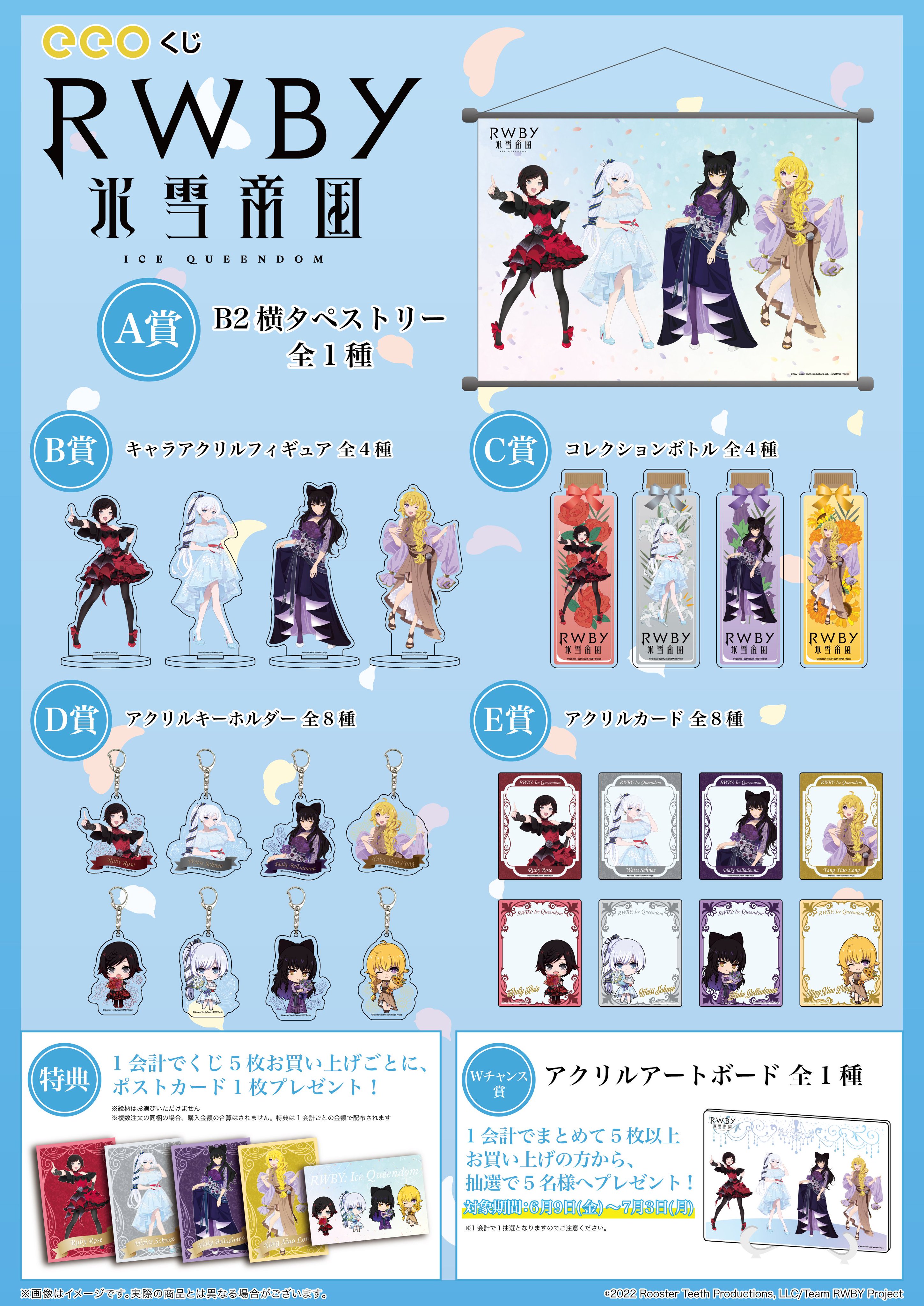 eeo Store online (イーオストアオンライン) on X: 