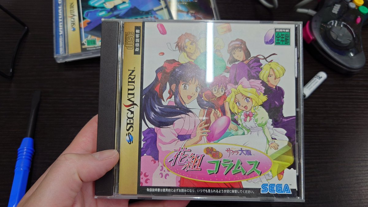 セガサターンを事務所のテレビに繋げて仕事終わりに遊んでます！！今日はサクラ大戦花組コラムス！！！おすすめのゲームあったら教えてください👍 https://t.co/jqyjMtW9RJ