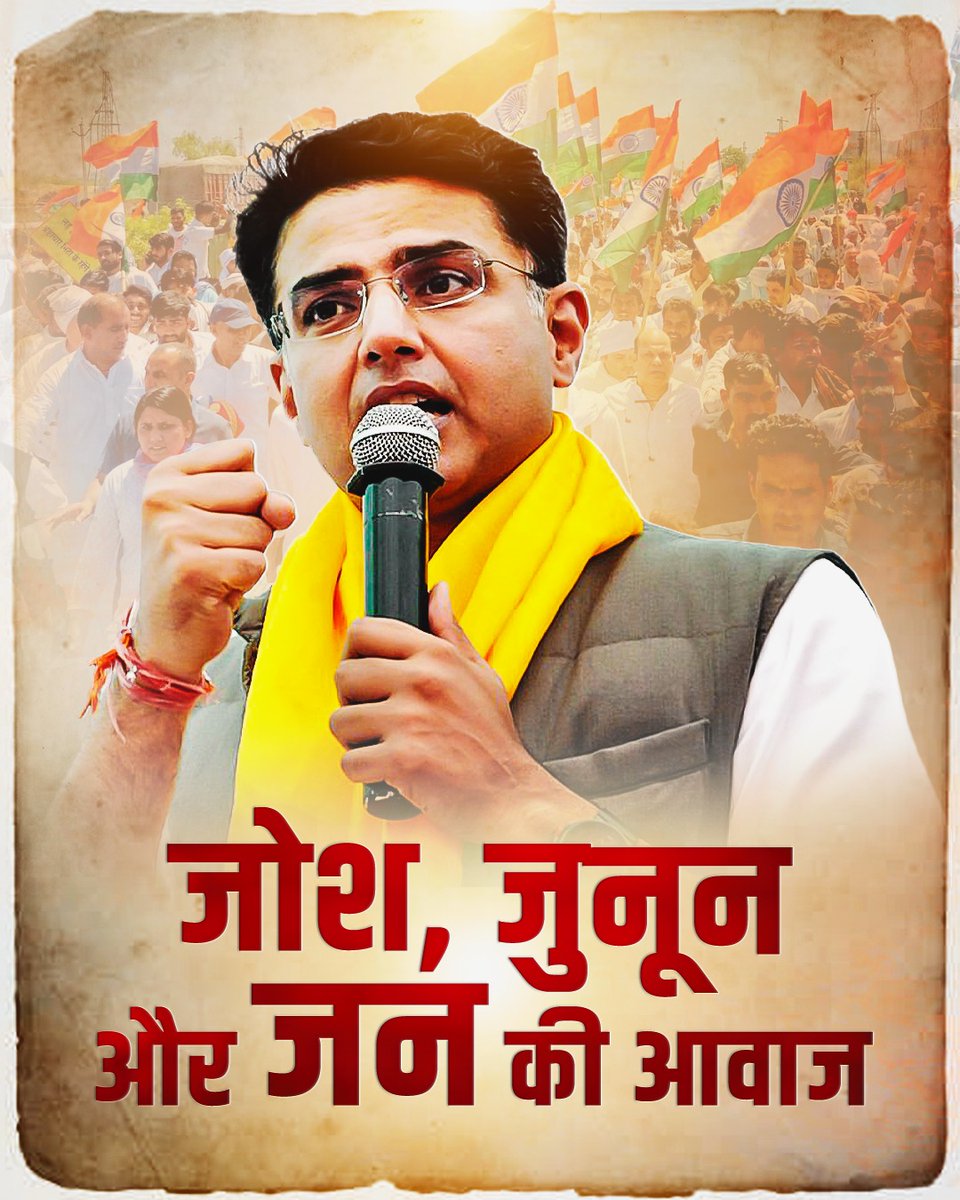 #VoiceForMen #Voiceofyouth
@SachinPilot