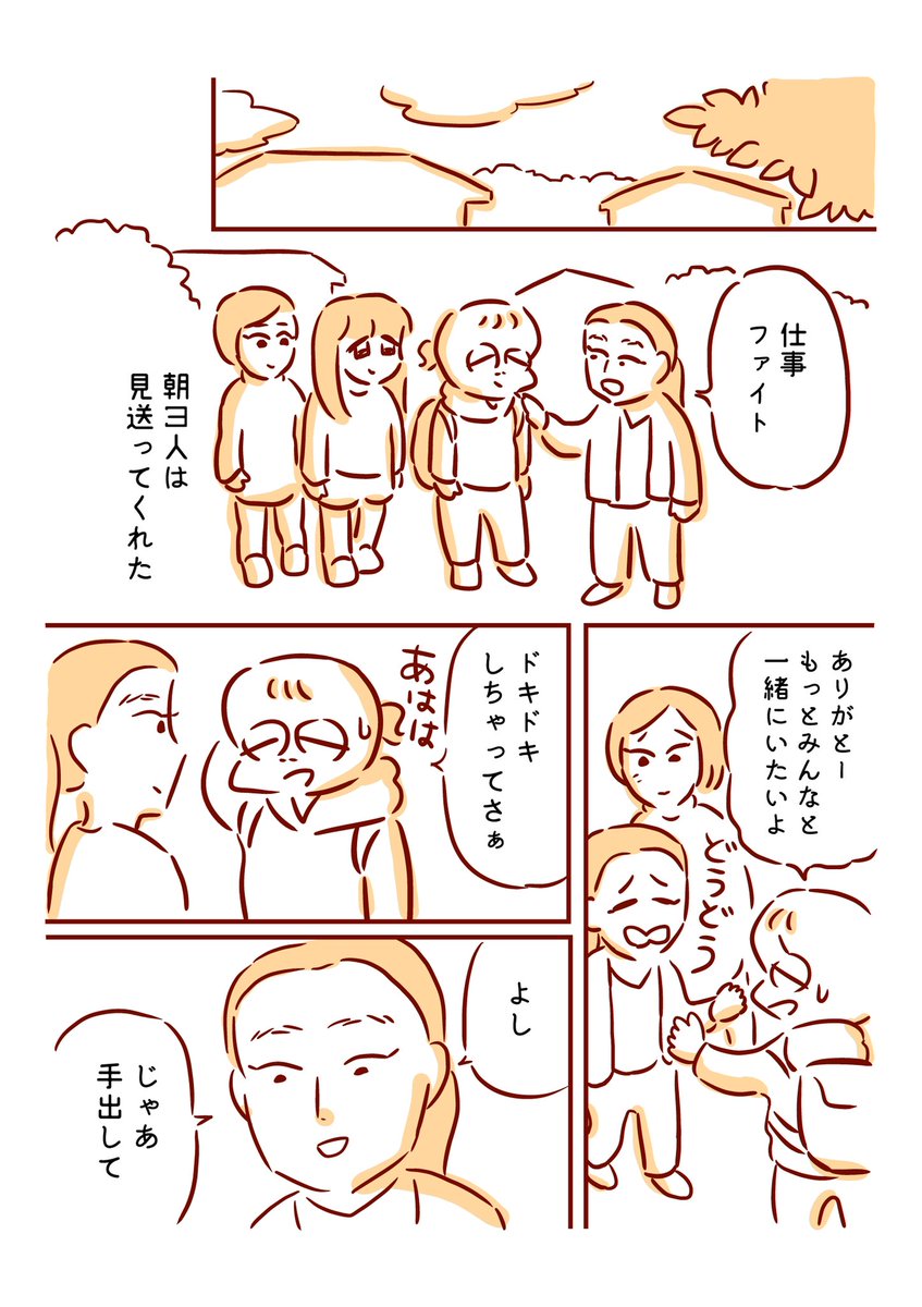 2/3 