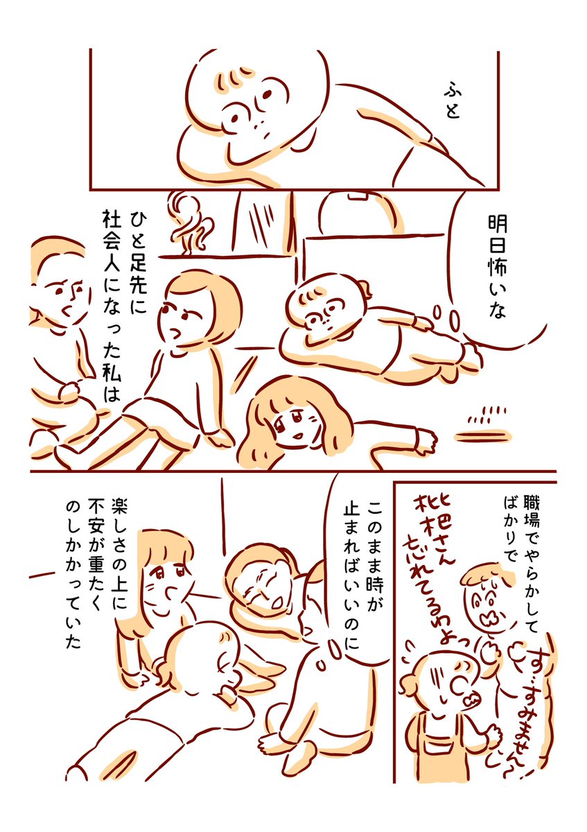 2/3 
