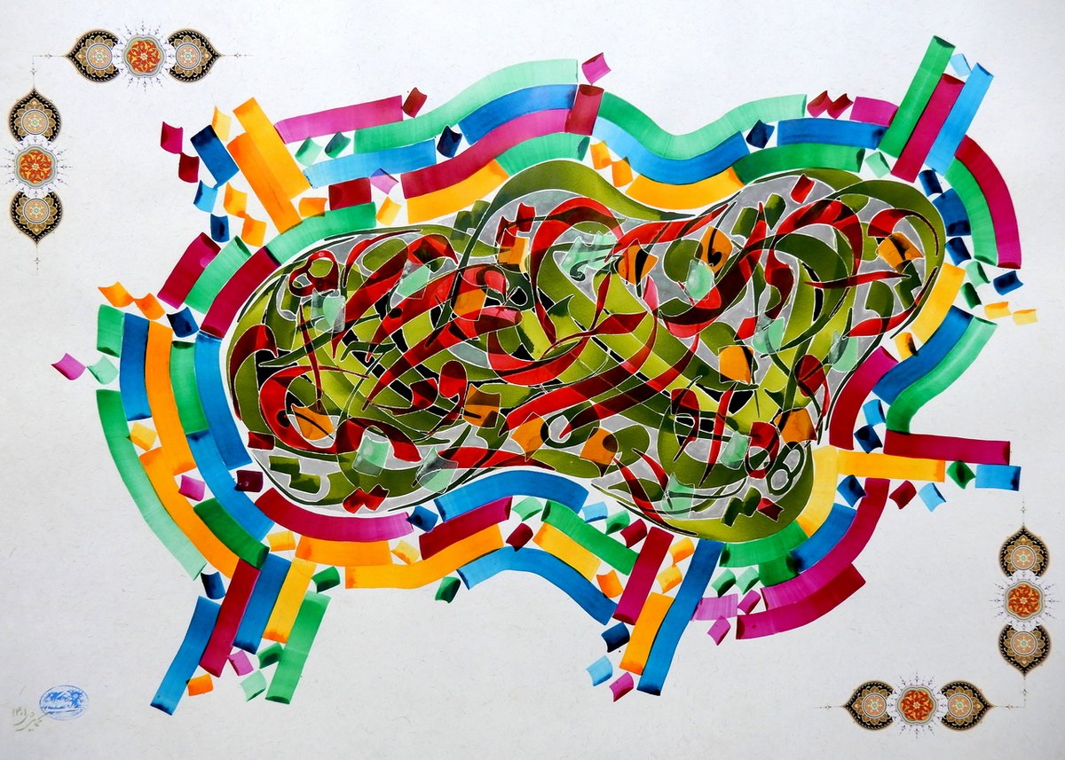 nftdesignawards's tweet image. The "Governments and People" NFT collection by @GalleryPalma becomes the NFT of the Day on the 29th of June.

With a total score of 6.12 from 30 judges!

Highest votes: @GeminiRising13 and @sofijam_art

"Persian letters reveal truth through paper, ink, reed pen and mind"

#nftart