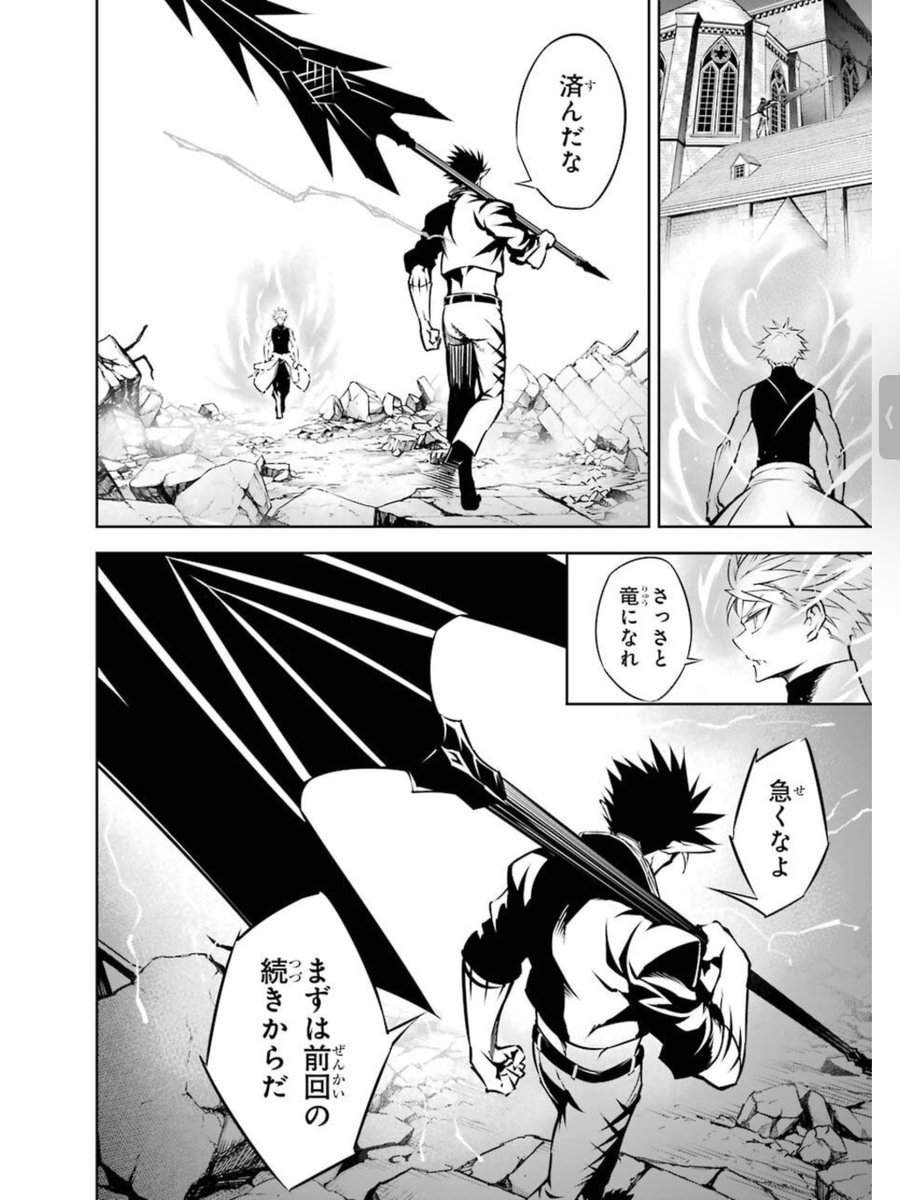 オレを見ていてくれ(4/8) 