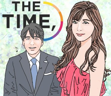 #thetime_tbs オープニングで #アズミ が夜の #高木里代子 ｻﾝについて語る_￠(*ﾟーﾟ)✨