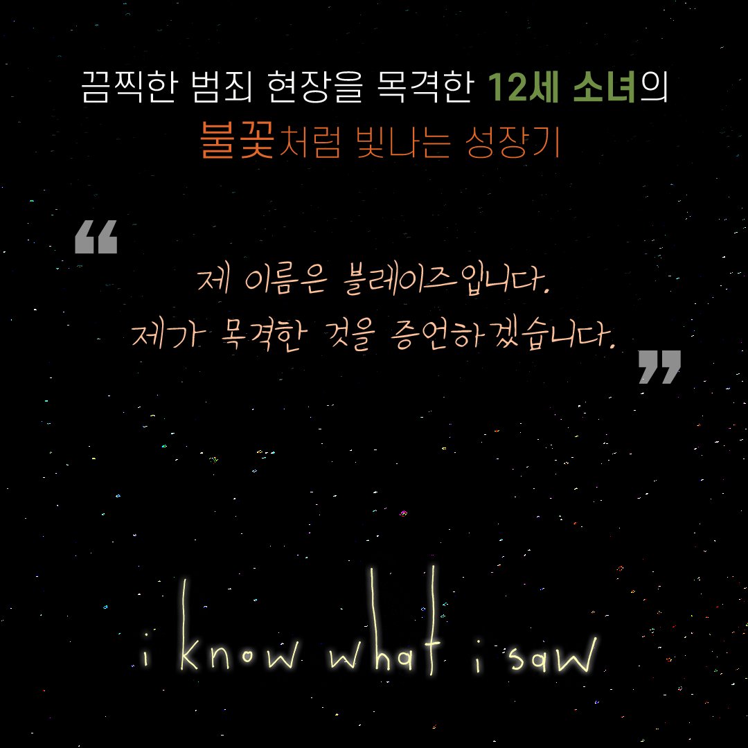 akent_movie's tweet image. #BiFan2023 #제27회부천국제판타스틱영화제 #7월12일개봉 #데이트폭력 #사이먼베이커 #델캐서린바튼