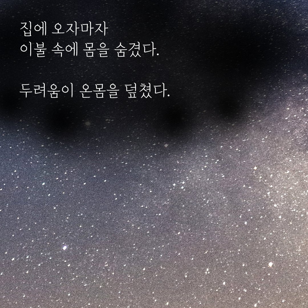 akent_movie's tweet image. #BiFan2023 #제27회부천국제판타스틱영화제 #7월12일개봉 #데이트폭력 #사이먼베이커 #델캐서린바튼