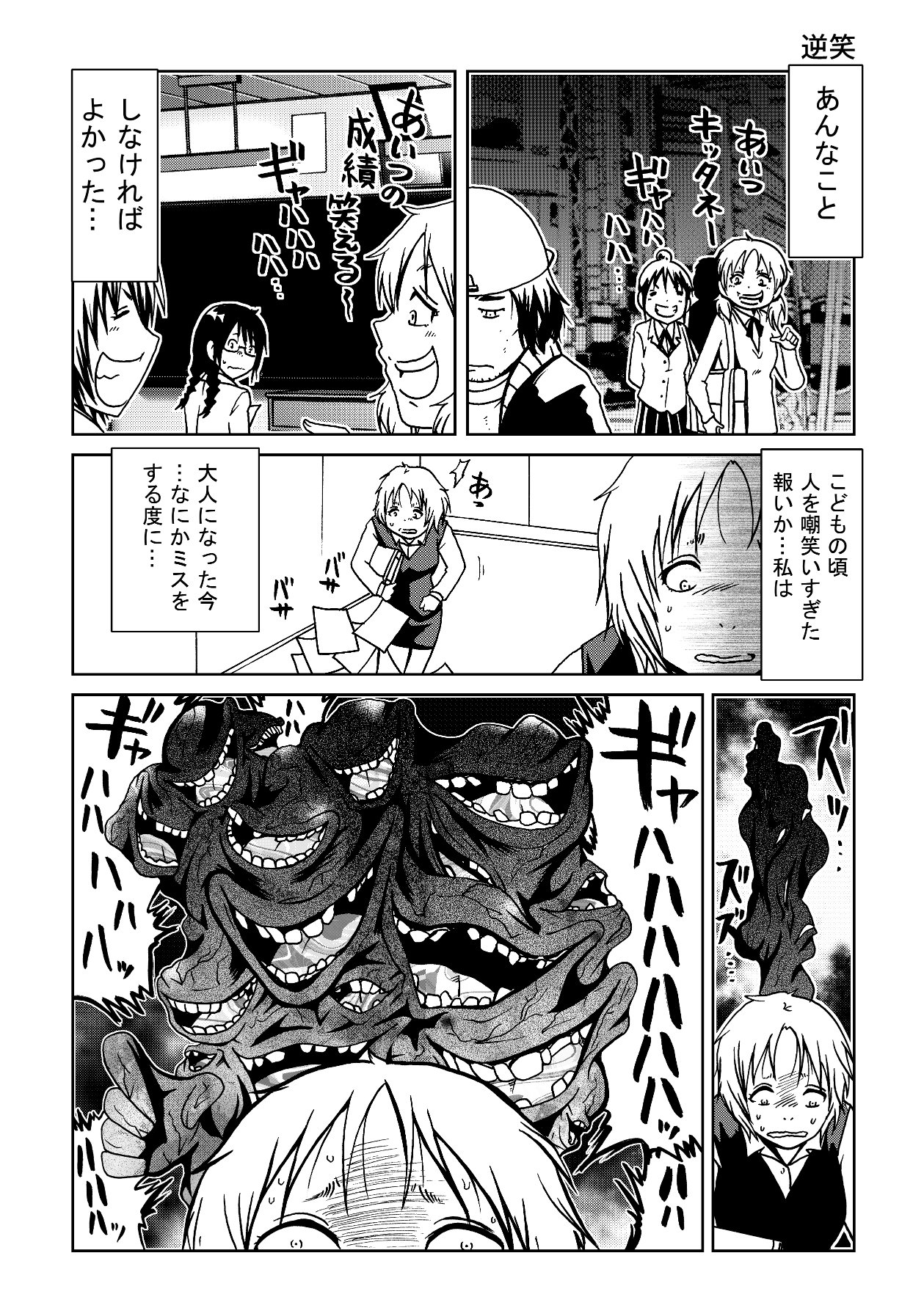 洋介犬 on Twitter 