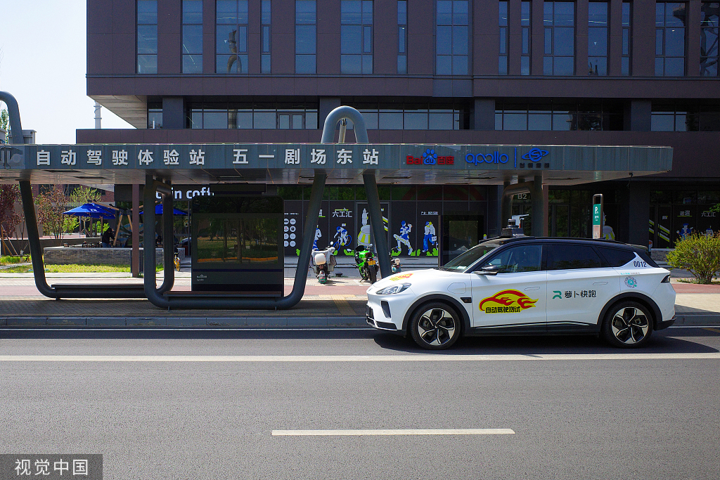 China Daily on Twitter "In some Chinese cities, robotaxis can now be