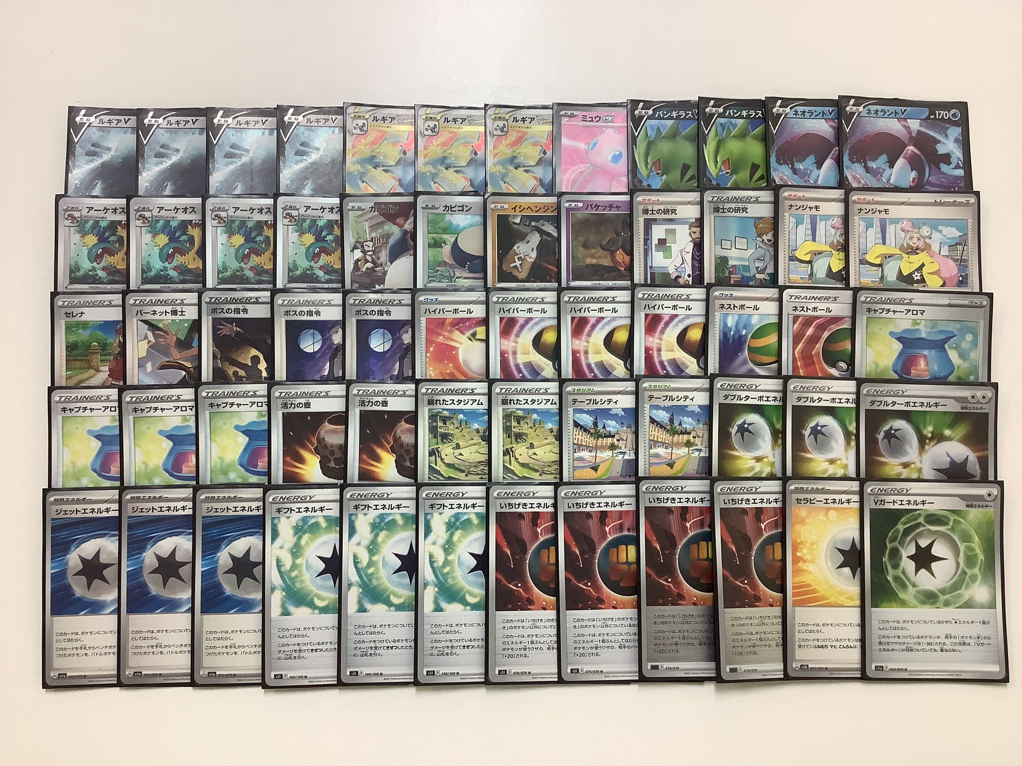 ポケモンカード専門店 Ocean【本店】 on X: