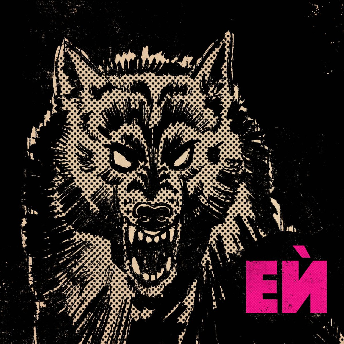 EIntelekt's tweet image. Един архивен епизод, насред лятната ни ваканция -  
estestven.bg/39-gnevut
Моля, помогнете ни да разберем кой ни слуша като попълните анкетата на този линк: forms.gle/mfswSwWLJ2hoYu…