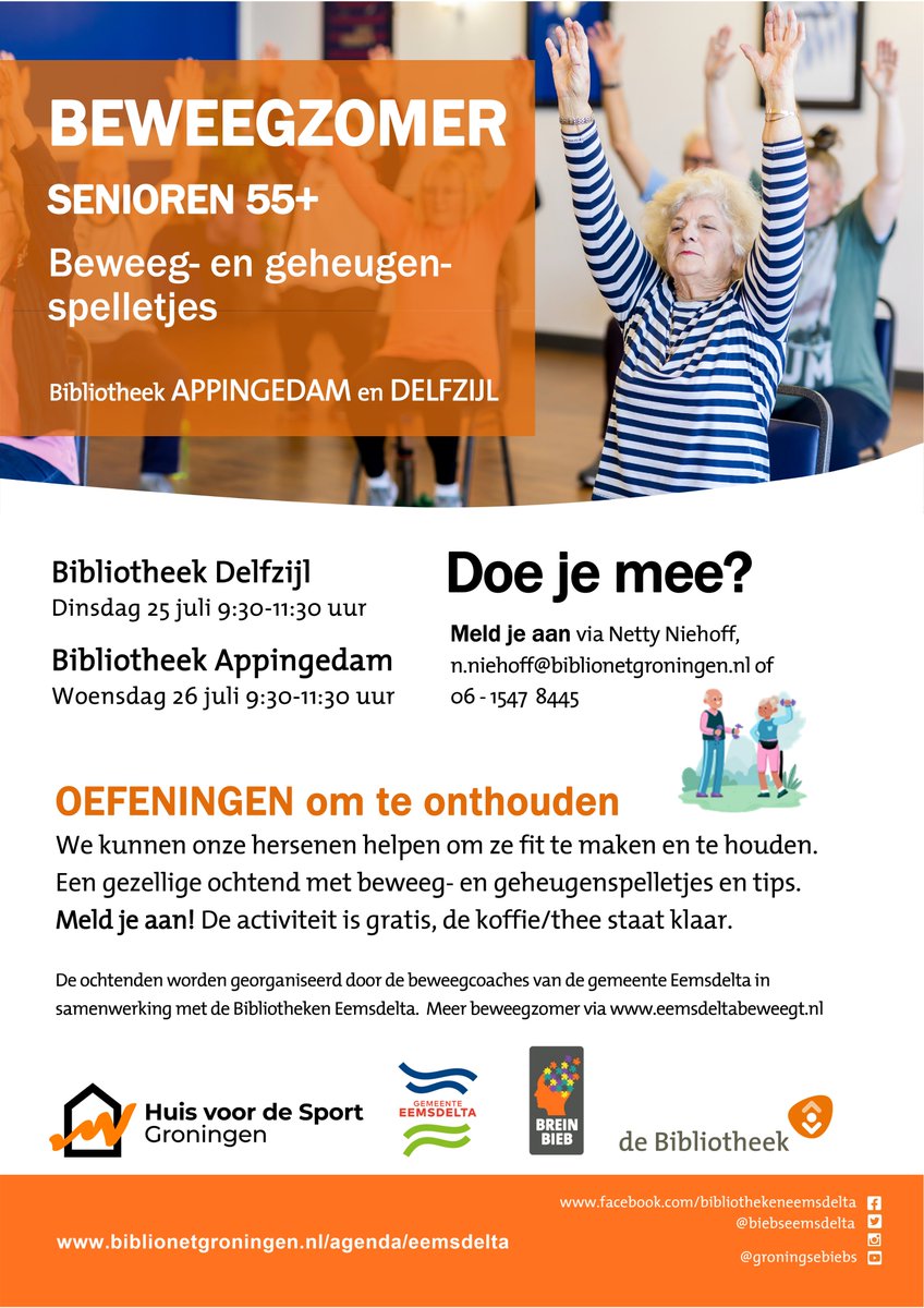 Oefeningen om te onthouden! Tijdens de Beweegzomer Senioren 55+ een gezellige ochtend in de bieb met beweeg- en geheugenspelletjes en tips.
Meld je aan via Netty Niehoff, 06 - 1547 8445 of n.niehoff@biblionetgroningen.nl