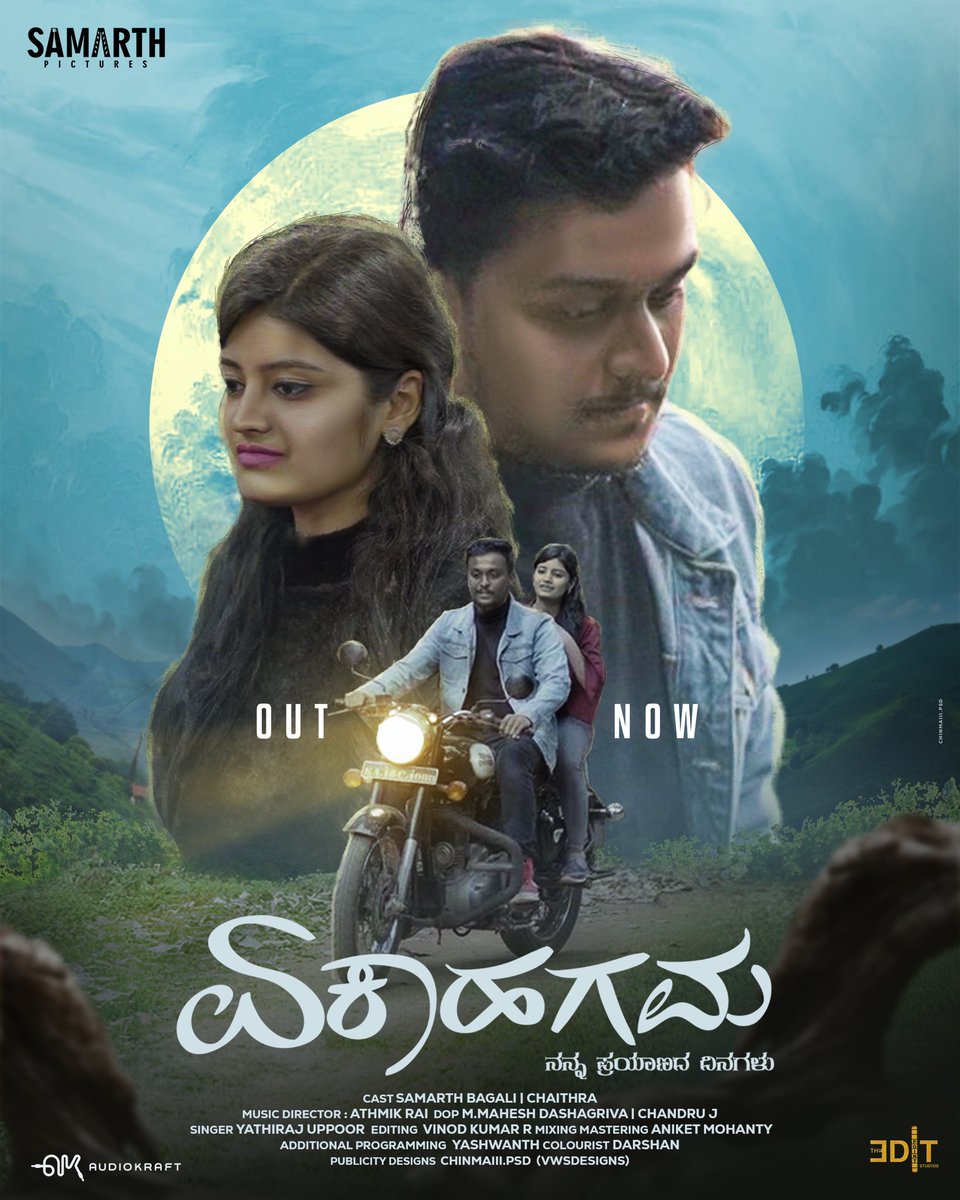 SamarthBagali's tweet photo. Sagide payanavu 
Ninnaya nenapale 
Helide nooru katheyanu…. 

Need All Your Support 🙏🏻

📌 https://t.co/fbBawNhkVD https://t.co/DhlNvfItRu