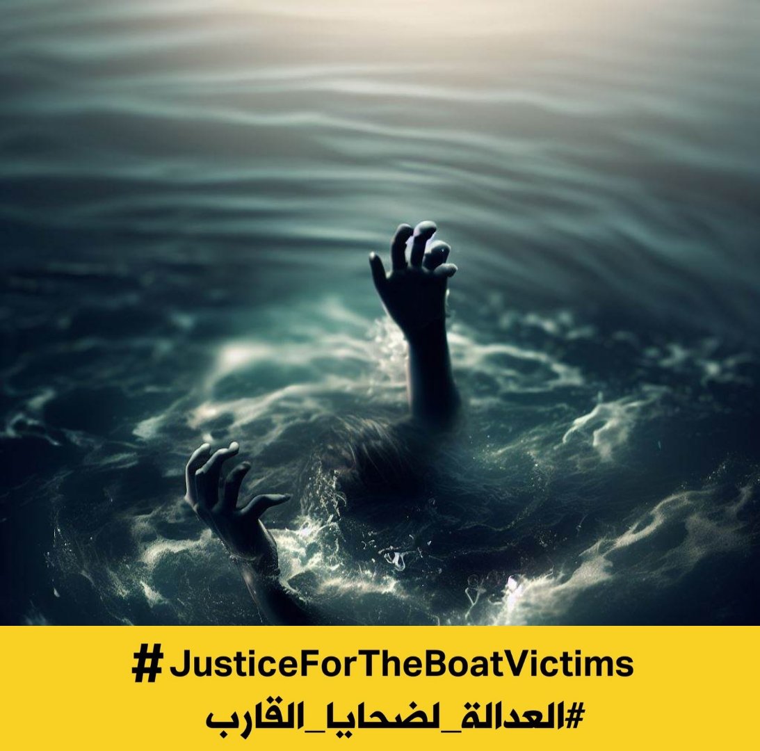 TarikAlmajaresh's tweet photo. We raise our voices for the victims of the boat who lost their lives in a heinous crime committed by the Greek coast guard, and we call upon all of you to unite in demanding justice for these innocent souls.
#العدالة_لضحايا_القارب
#JusticeForTheBoatVictims https://t.co/IzsJoG8YhJ