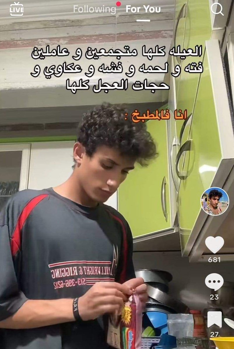 ‏أي حاجة | كود نايس ون AH88 (@toonzatt) on Twitter photo 