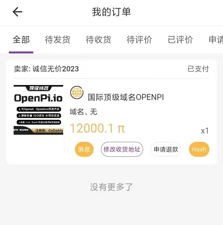 Pi News tweet media